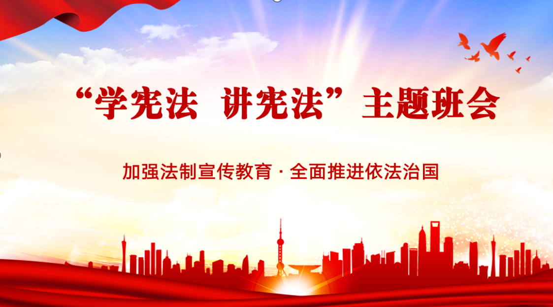 教育部全国青少年普法网